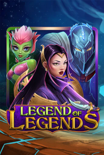 Демо игра Legend Of Legends играть онлайн | Grand Casino бесплатно