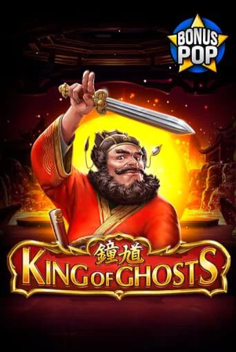 Демо игра King of Ghosts играть онлайн | Grand Casino бесплатно