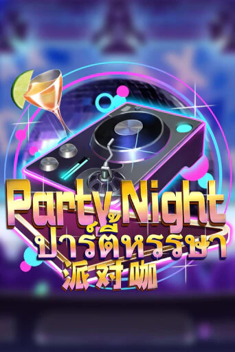 Демо игра Party Night играть онлайн | Grand Casino бесплатно
